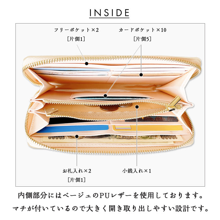 【ルイショップ】 本革 シェーブルレザー ラウンド型 長財布
