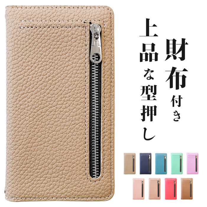 【ルイショップ】 AQUOS R5G SH-51A SHG01 908SH SH-RM14 ケース 手帳型 カバー 財布付き 上品な 型押し 手帳型ケース sh51a スマホケース スマホカバー 携帯ケース 携帯カバー