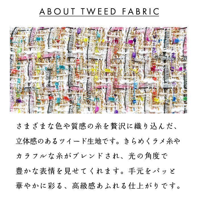 【ルイショップ】 カラフル ツイード ラウンド型 長財布