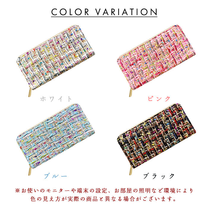 【ルイショップ】 カラフル ツイード ラウンド型 長財布