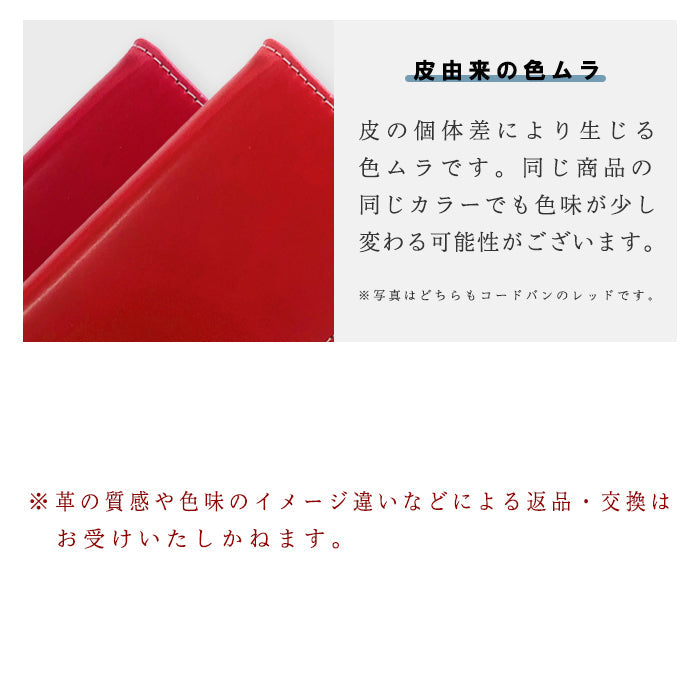 【ルイショップ】 本革 コードバン 馬革 ラウンド型 長財布