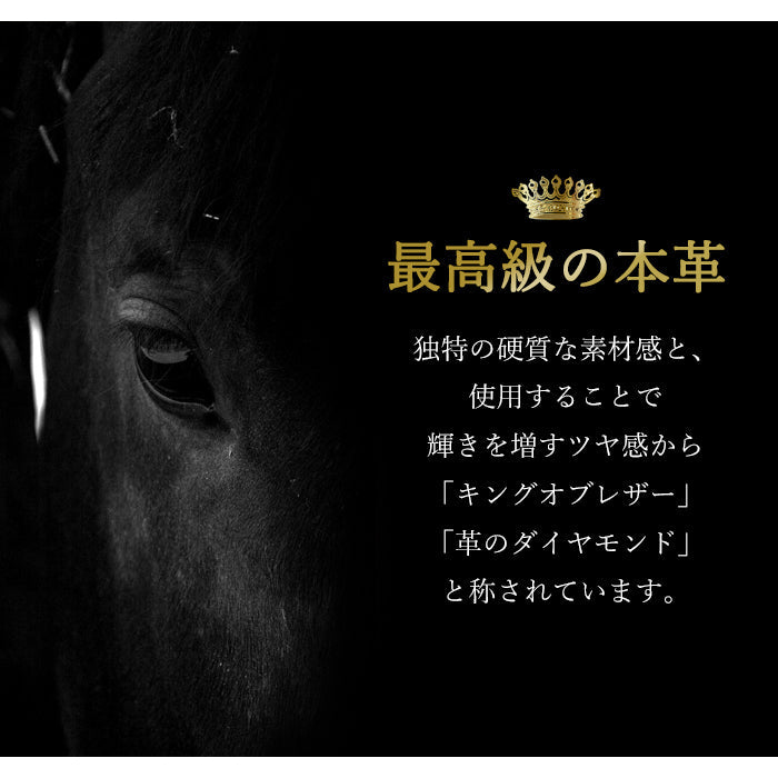 【ルイショップ】 本革 コードバン 馬革 ラウンド型 長財布