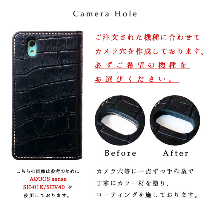 【ルイショップ】 iPhone・Galaxy・Xperia・AQUOS・Google Pixel｜100機種以上 対応 本革 クロコダイル 型押し 手帳型 スマホケース