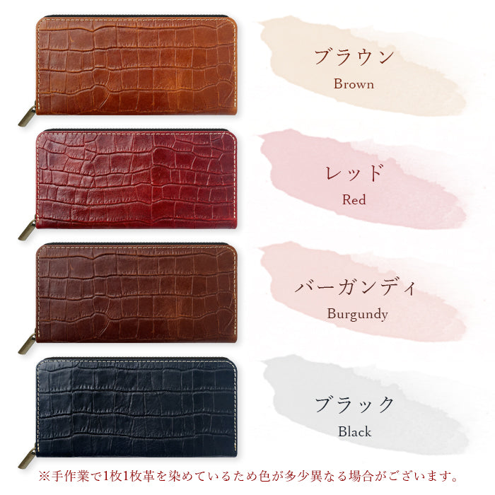 【ルイショップ】 本革 クロコダイル風 型押し ラウンド型 長財布
