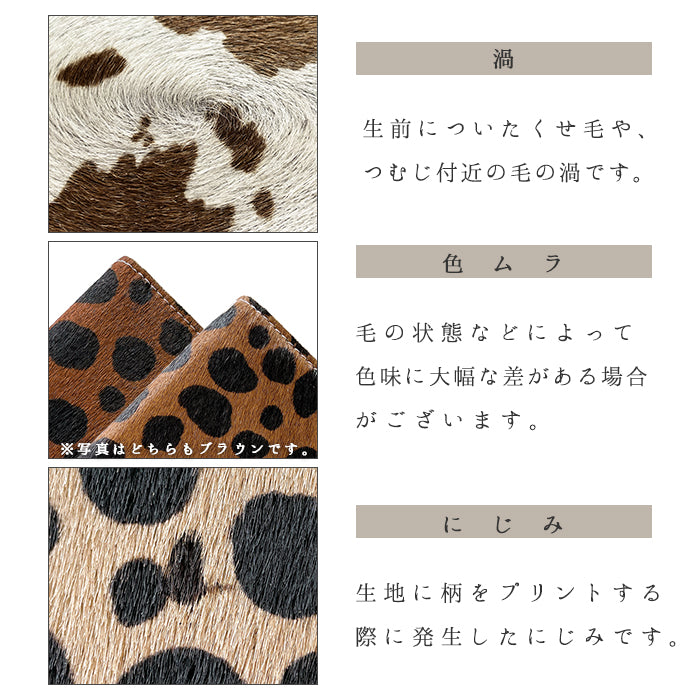 【ルイショップ】 iPhone・Galaxy・Xperia・AQUOS・Google Pixel｜100機種以上 対応 本革 ハラコ風 ダルメシアン アニマル柄 手帳型 スマホケース