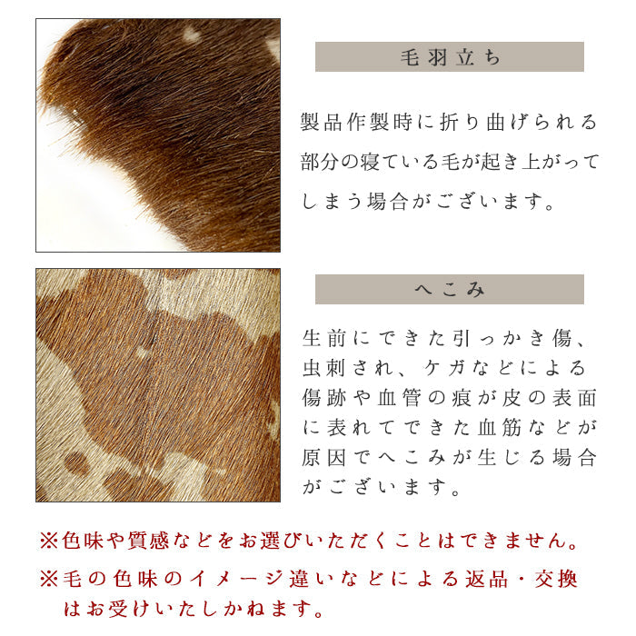 【ルイショップ】 らくらくスマートフォン F-53E ケース 手帳型 カバー 本革 ハラコ風 ダルメシアン f53e 手帳型ケース スマホケース スマホカバー 携帯ケース 携帯カバー