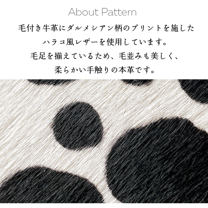 【ルイショップ】 BASIO active2 SHG12 / BASIO active SHG09 ケース 手帳型 簡単スマホ カバー 本革 ハラコ風 ダルメシアン 手帳型ケース ベイシオ アクティブ スマホケース スマホカバー 携帯ケース 携帯カバー