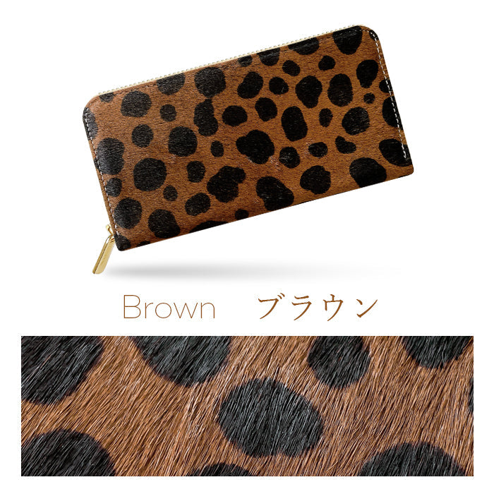 【ルイショップ】 本革 ハラコ風 ダルメシアン柄 ラウンド型 長財布