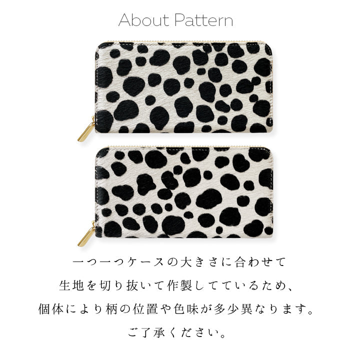 【ルイショップ】 本革 ハラコ風 ダルメシアン柄 ラウンド型 長財布
