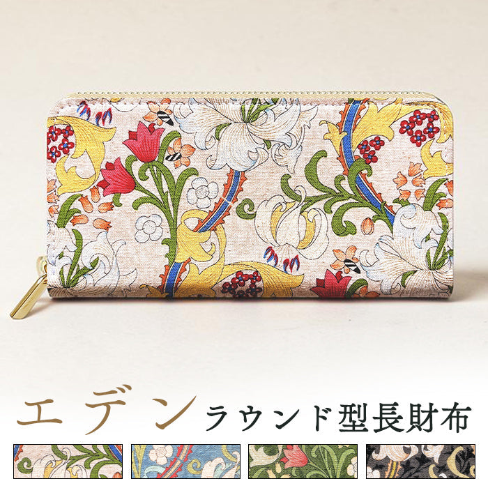 【ルイショップ】 エデン ラウンド型 長財布