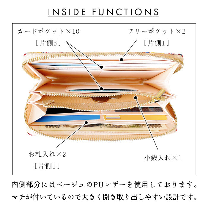 【ルイショップ】 エデン ラウンド型 長財布