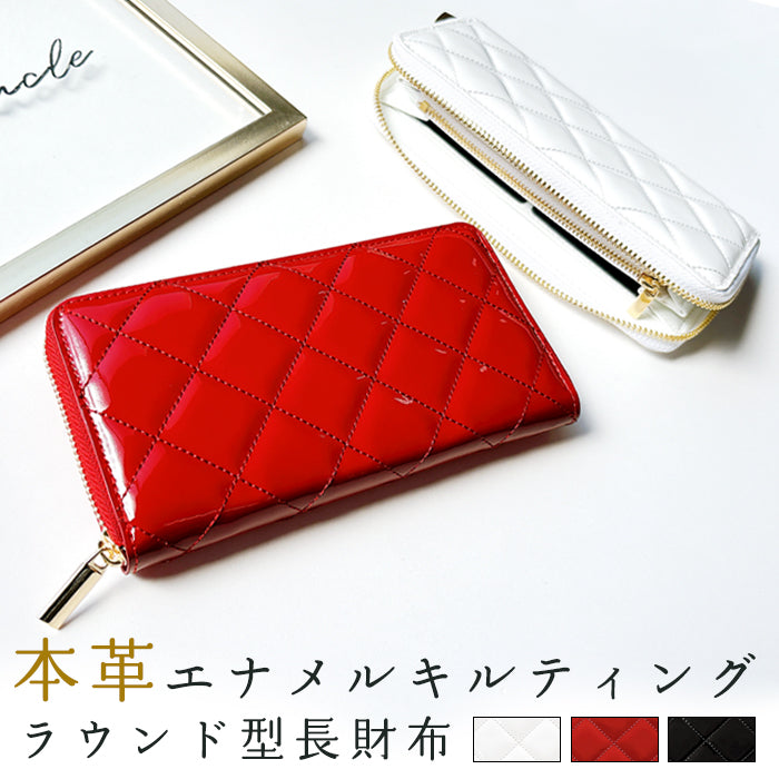 【ルイショップ】 本革 エナメル キルティング ラウンド型 長財布