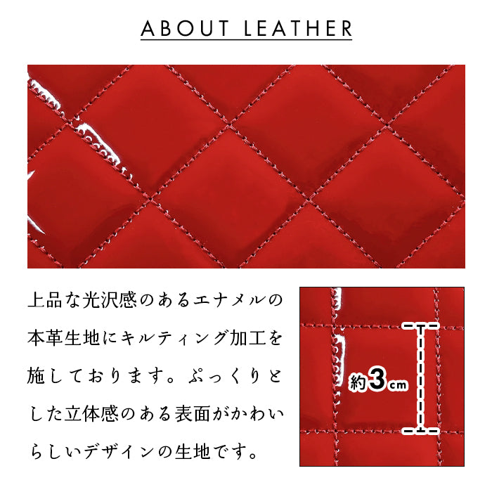 【ルイショップ】 本革 エナメル キルティング ラウンド型 長財布