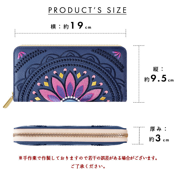 【ルイショップ】 本革 エスニック刺繍 ラウンド型 長財布