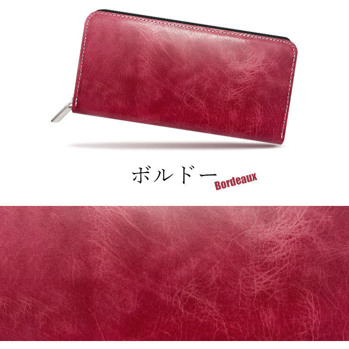 【ルイショップ】 本革 ヌメ革 ジェントルマン ラウンド型 長財布