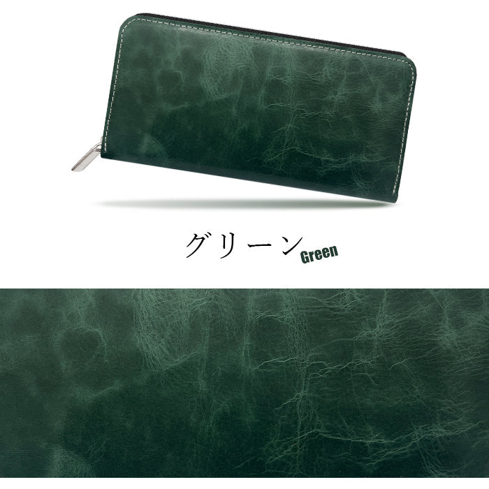 【ルイショップ】 本革 ヌメ革 ジェントルマン ラウンド型 長財布