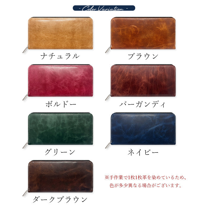 【ルイショップ】 本革 ヌメ革 ジェントルマン ラウンド型 長財布