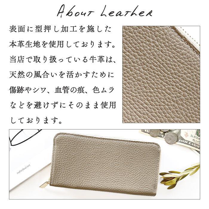 【ルイショップ】 本革 ハイソ 型押し ラウンド型 長財布