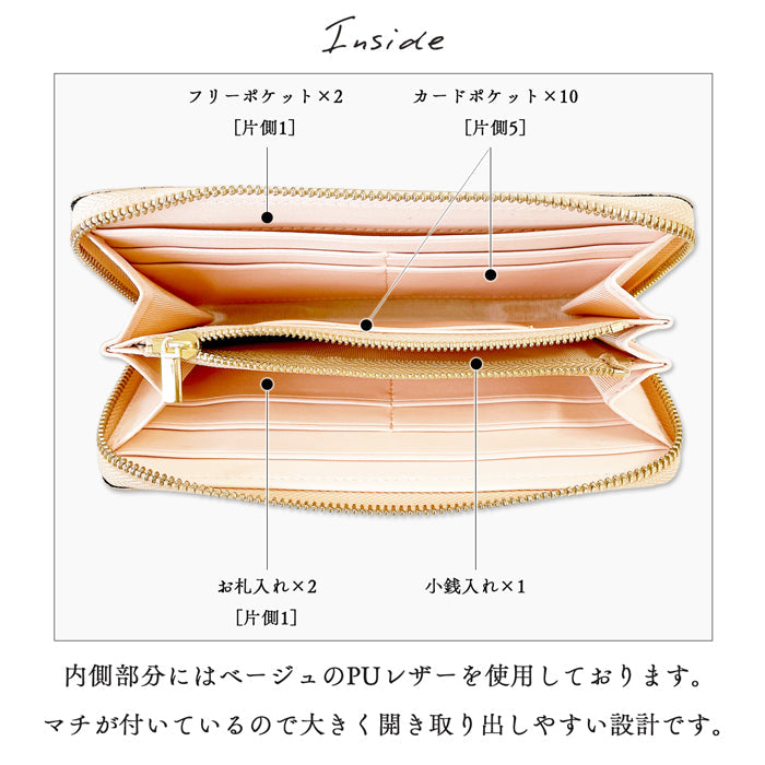 【ルイショップ】 本革 ハイソ 型押し ラウンド型 長財布