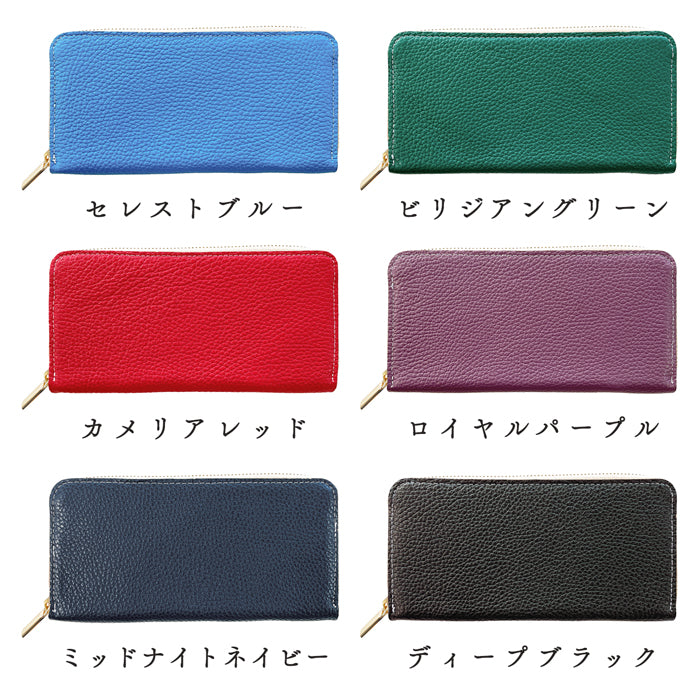 【ルイショップ】 本革 ハイソ 型押し ラウンド型 長財布
