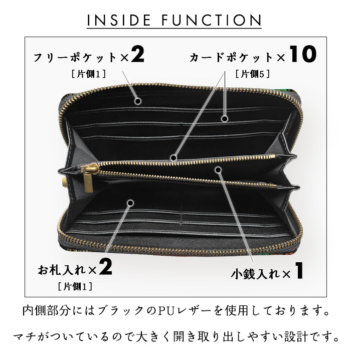 【ルイショップ】 西陣織 花火 ラウンド型 長財布