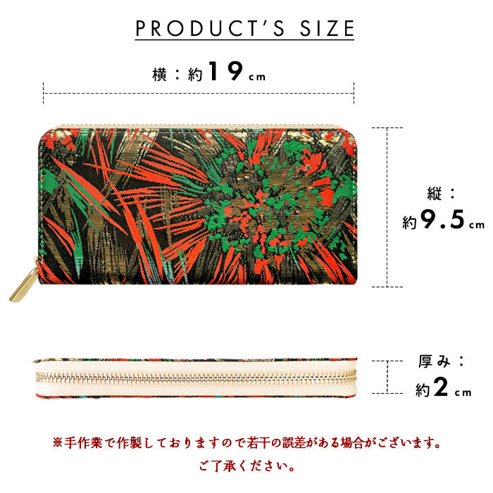 【ルイショップ】 西陣織 花火 ラウンド型 長財布