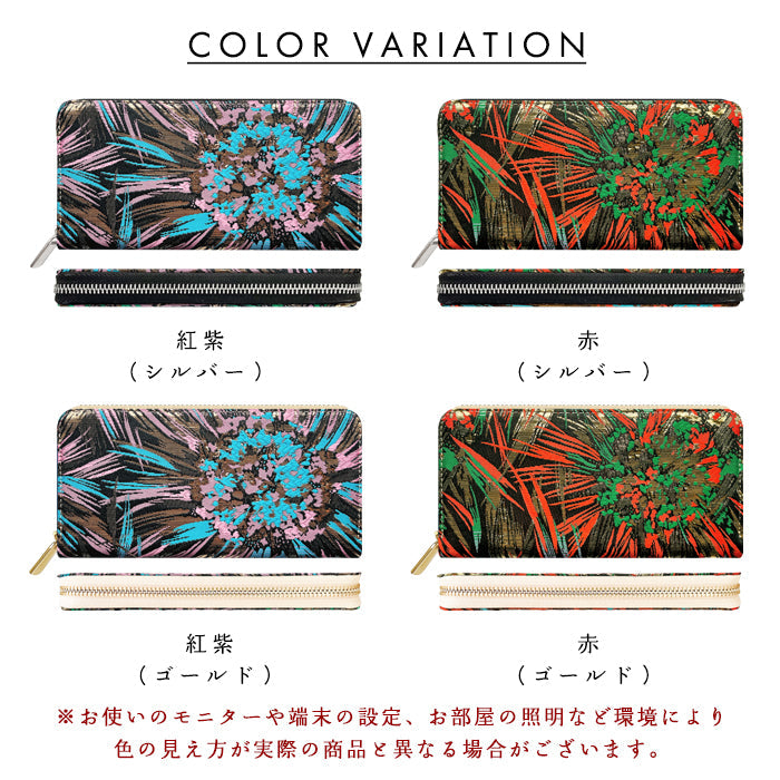 【ルイショップ】 西陣織 花火 ラウンド型 長財布
