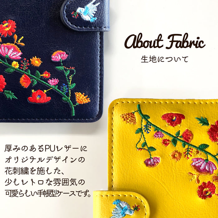 【ルイショップ】 花 刺繍 手帳型 スマホケース iPhone シリーズ 対応