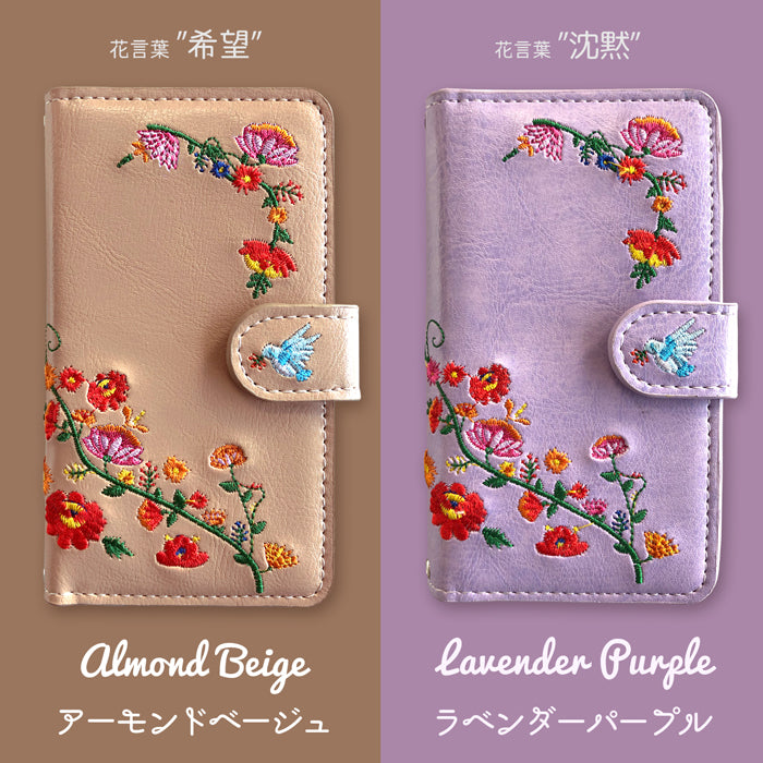 【ルイショップ】 花 刺繍 手帳型 スマホケース iPhone シリーズ 対応