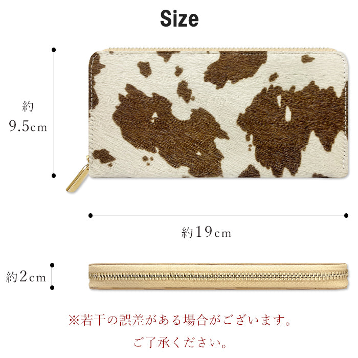 【ルイショップ】 本革 ハラコ風レザー 牛柄 ラウンド型 長財布