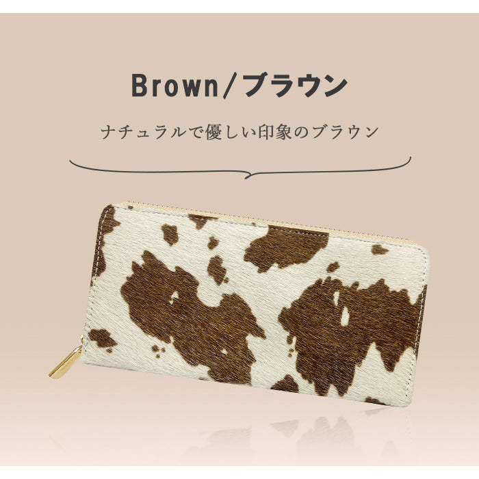【ルイショップ】 本革 ハラコ風レザー 牛柄 ラウンド型 長財布
