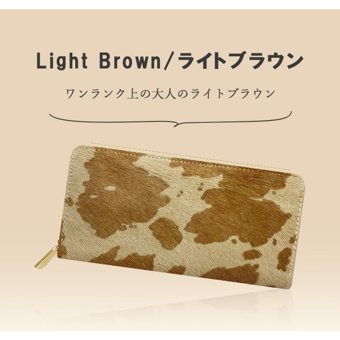 【ルイショップ】 本革 ハラコ風レザー 牛柄 ラウンド型 長財布
