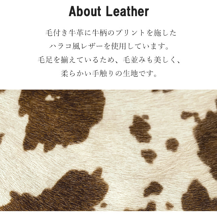 【ルイショップ】 本革 ハラコ風レザー 牛柄 ラウンド型 長財布