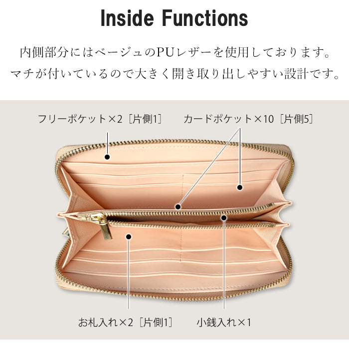 【ルイショップ】 本革 ハラコ風レザー 牛柄 ラウンド型 長財布