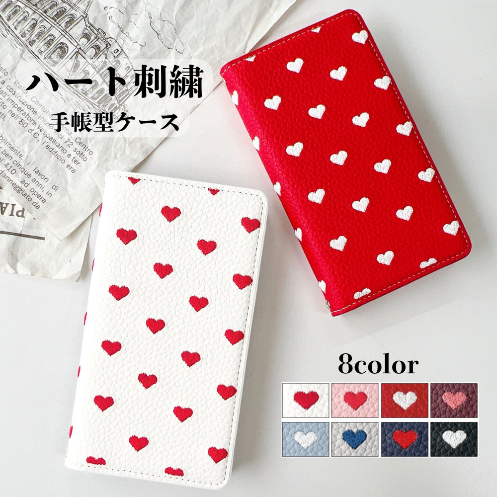 【ルイショップ】 iPhone・Galaxy・Xperia・AQUOS・Google Pixel｜100機種以上 対応 ハート 刺繡 手帳型 スマホケース
