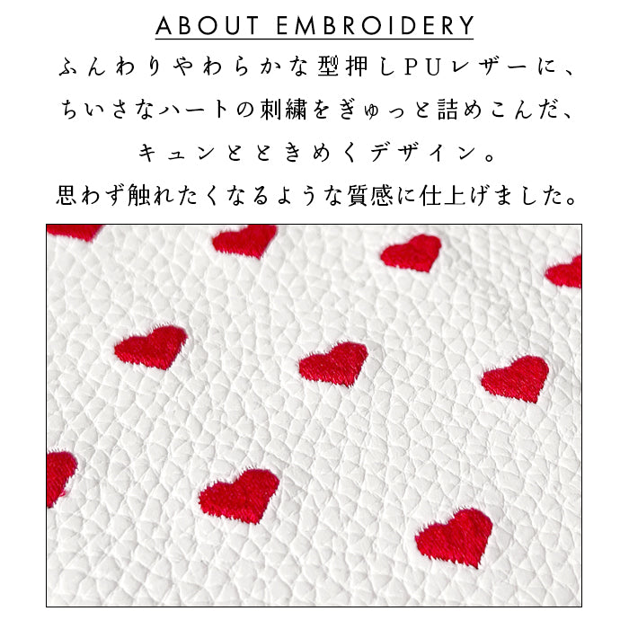 【ルイショップ】 iPhone・Galaxy・Xperia・AQUOS・Google Pixel｜100機種以上 対応 ハート 刺繡 手帳型 スマホケース