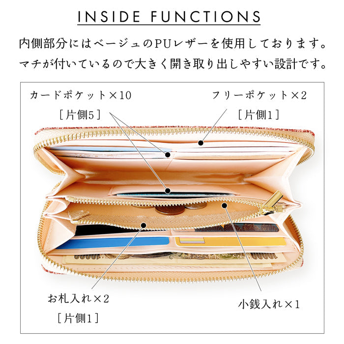 【ルイショップ】 北欧スタイル ラウンド型 長財布