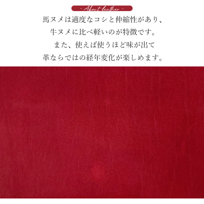 【ルイショップ】 本革 馬ヌメ クラシック ラウンド型 長財布
