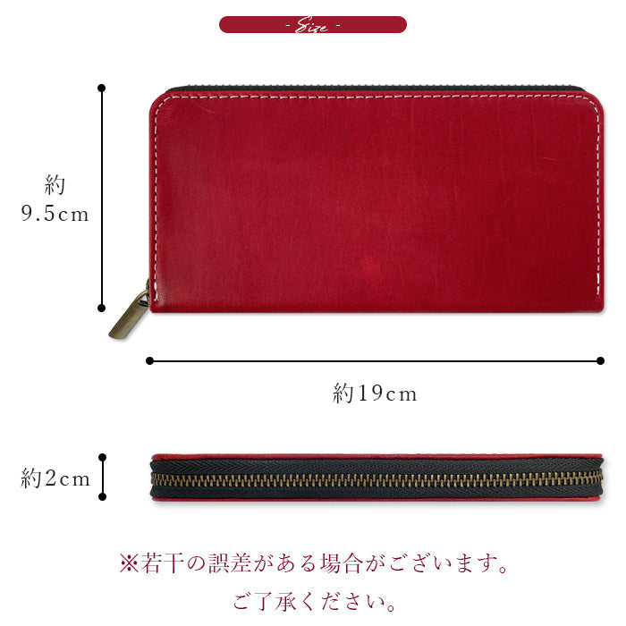 【ルイショップ】 本革 馬ヌメ クラシック ラウンド型 長財布