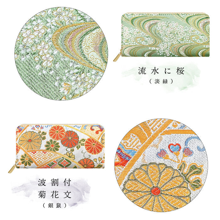 【ルイショップ】 西陣織 彩 ラウンド型 長財布