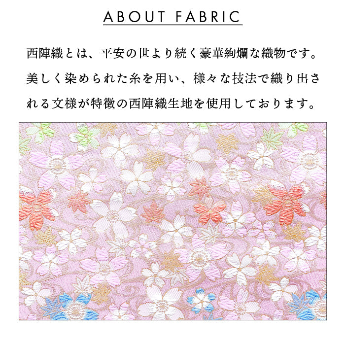 【ルイショップ】 西陣織 彩 ラウンド型 長財布