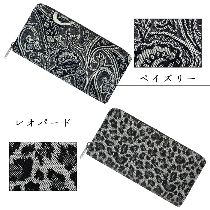 【ルイショップ】 ジャガード デニム ラウンド型 長財布