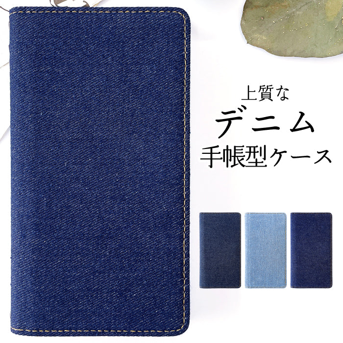【ルイショップ】 iPhone・Galaxy・Xperia・AQUOS・Google Pixel｜100機種以上 対応 上質デニム カジュアル 手帳型 スマホケース