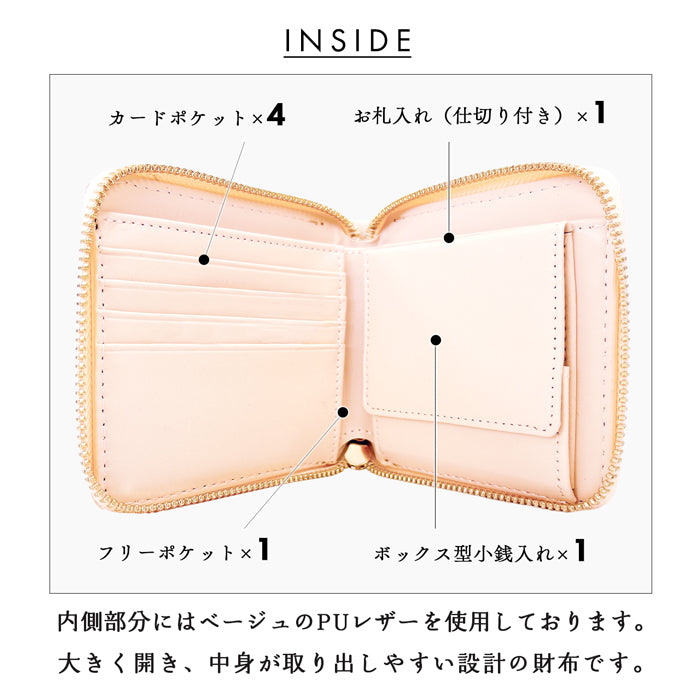 【ルイショップ】 本革 ちょっと上品な ステンドグラス ラウンド型 二つ折り財布