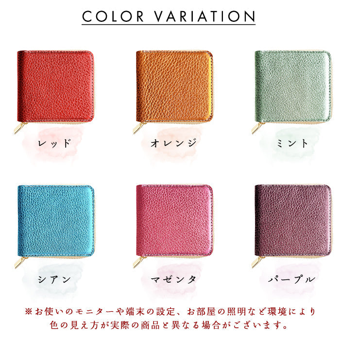 【ルイショップ】 本革 型押しグリッター ラウンド型 二つ折り財布