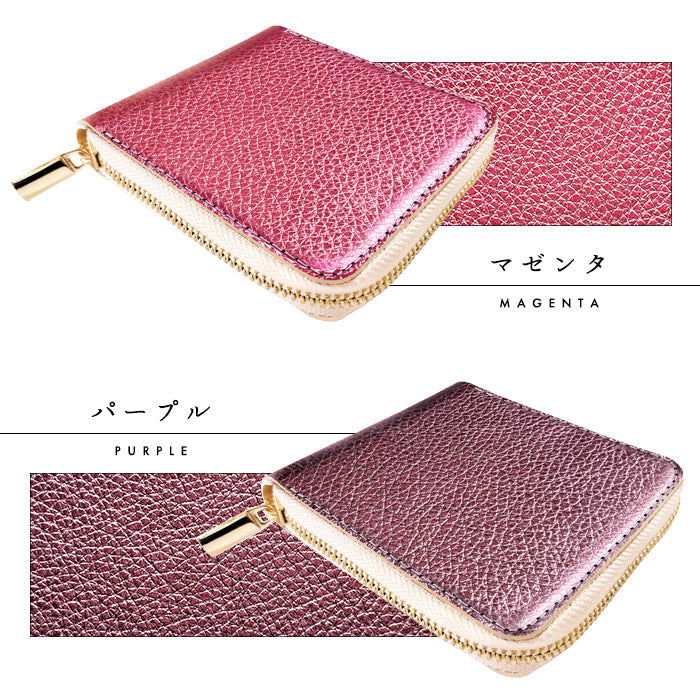 【ルイショップ】 本革 型押しグリッター ラウンド型 二つ折り財布