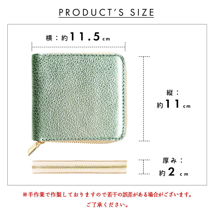 【ルイショップ】 本革 型押しグリッター ラウンド型 二つ折り財布