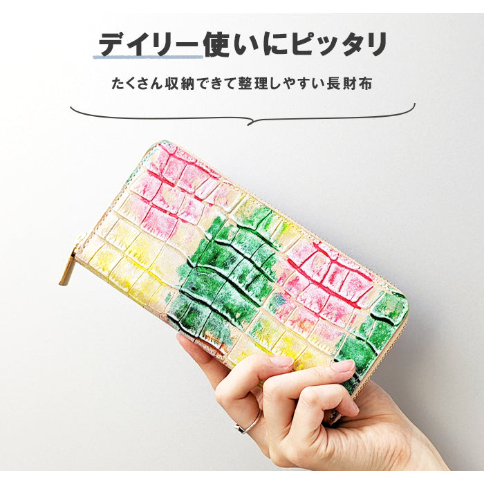 【ルイショップ】 本革 型押しアート ラウンド型 長財布