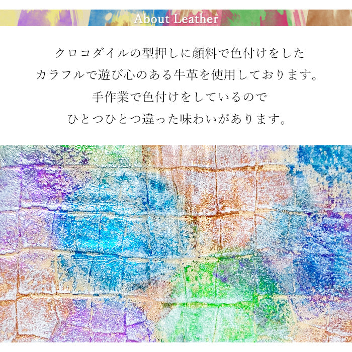 【ルイショップ】 本革 型押しアート ラウンド型 長財布