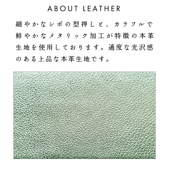 【ルイショップ】 本革 型押しグリッター ラウンド型 長財布